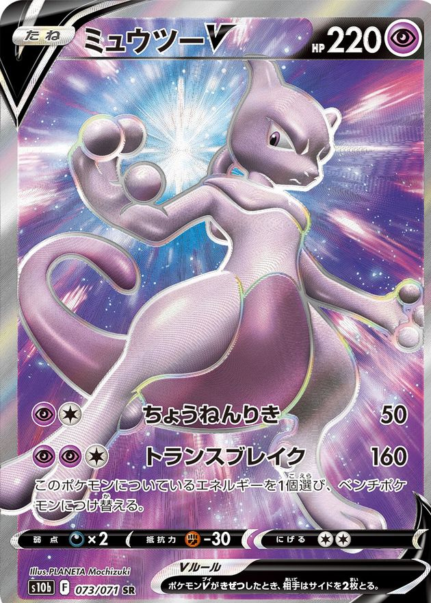 a-card