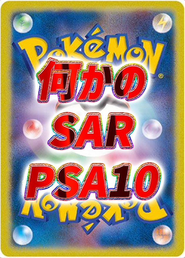 a-card