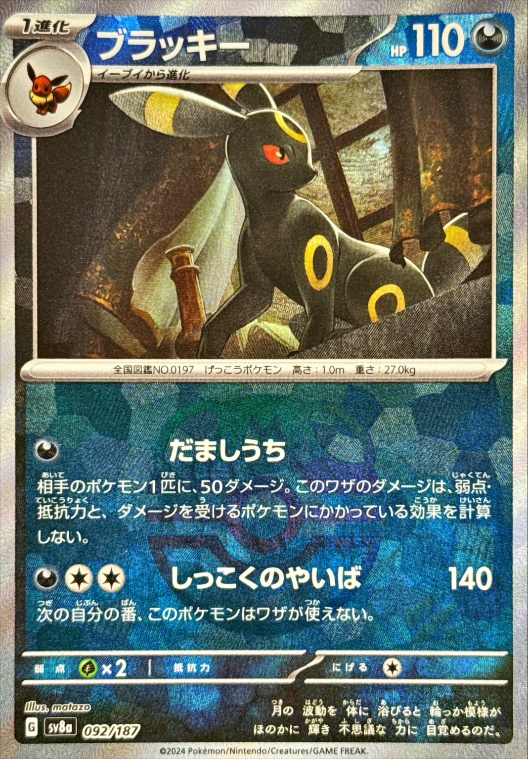 a-card