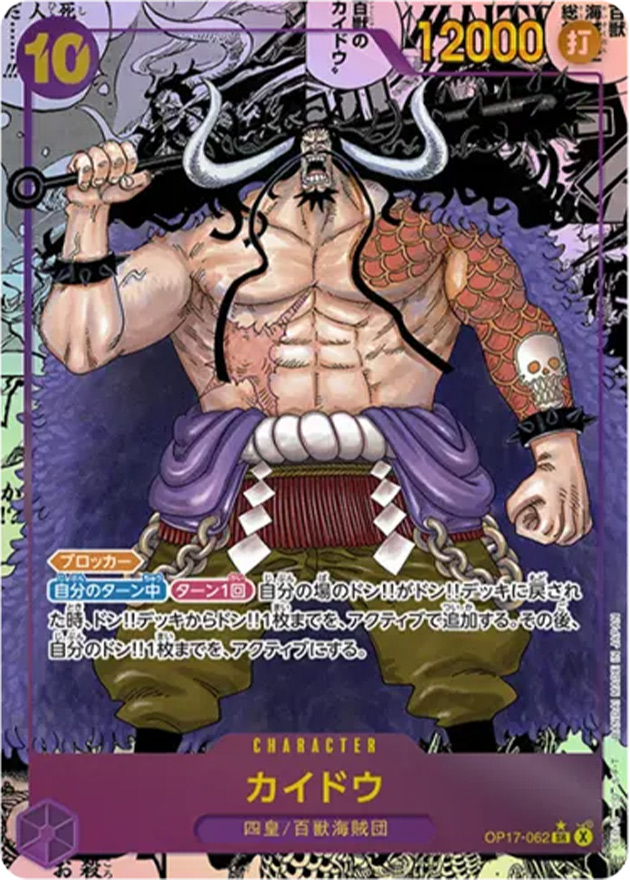 a-card