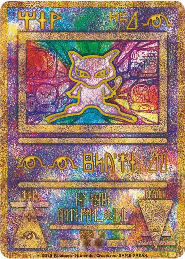 s-card