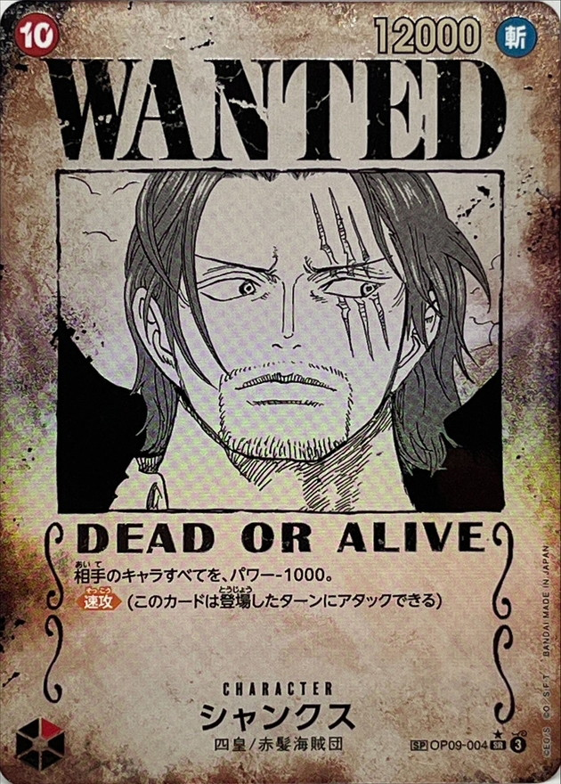 a-card