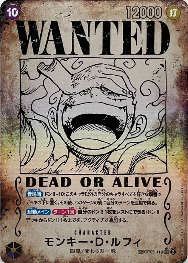 s-card