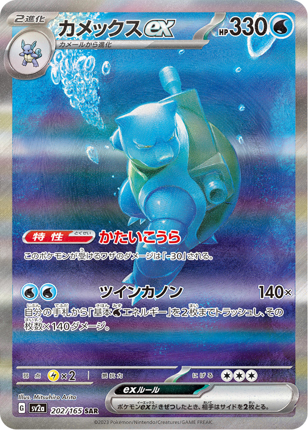 a-card