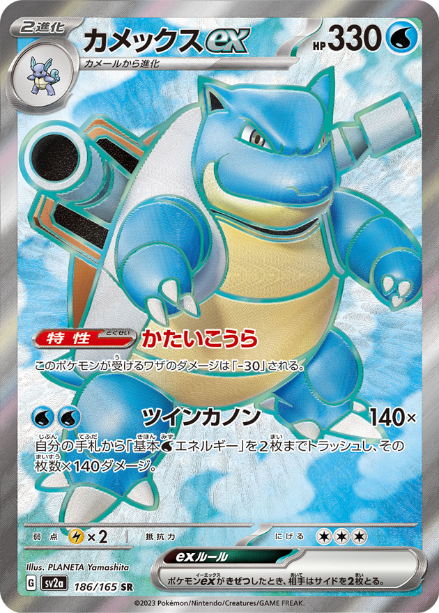 b-card