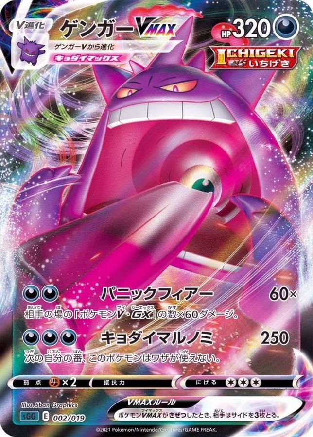 a-card