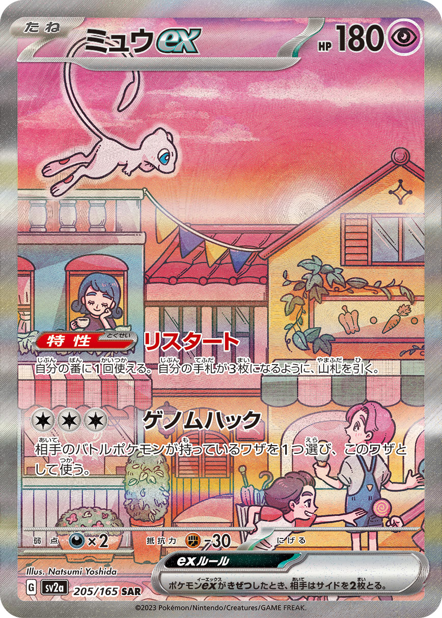 a-card