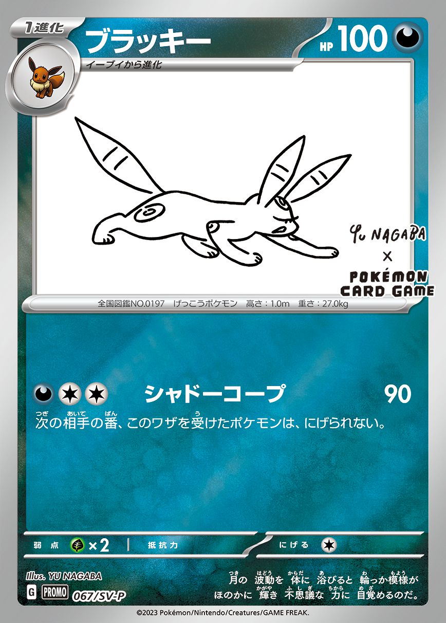 a-card