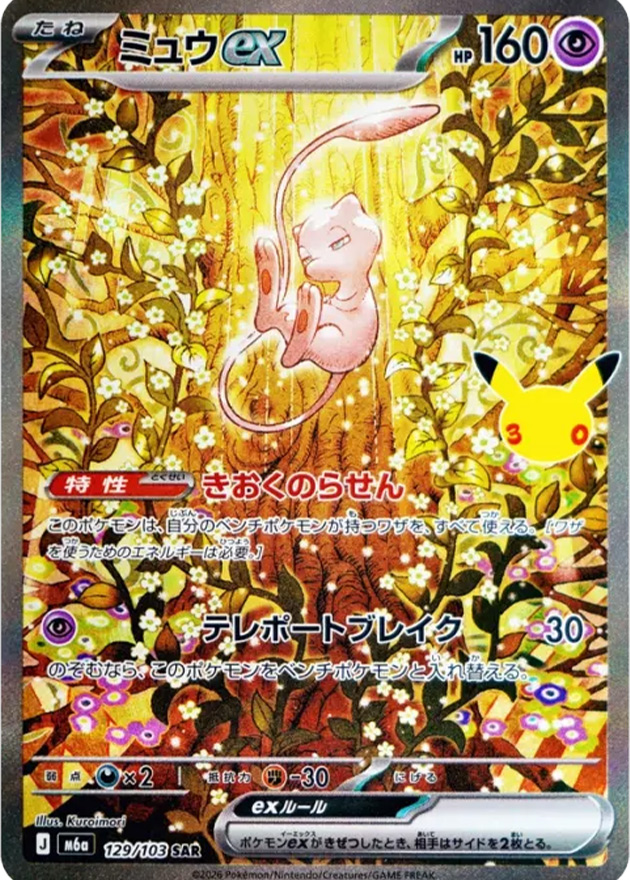 b-card