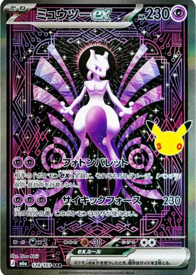 b-card