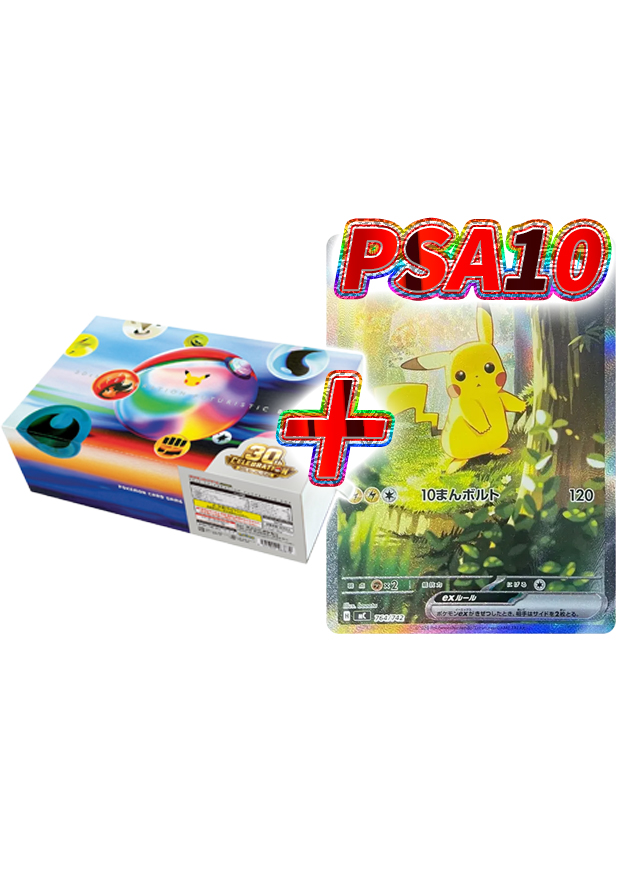 s-card