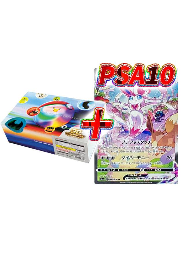 s-card
