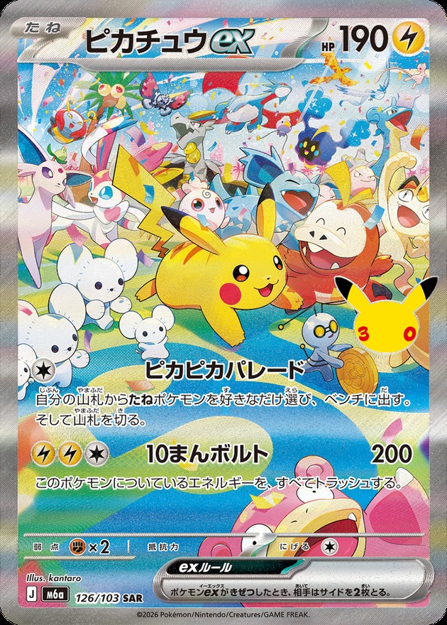 a-card