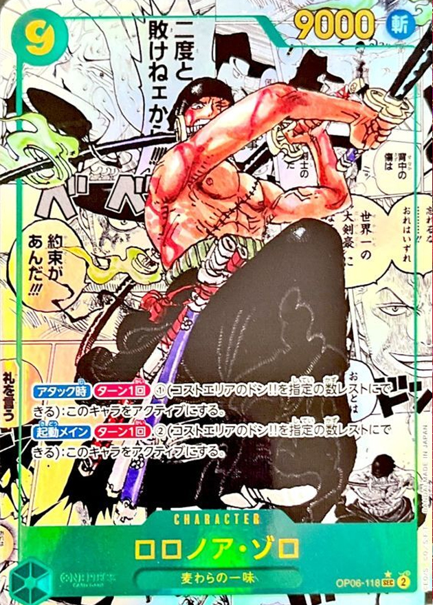 a-card