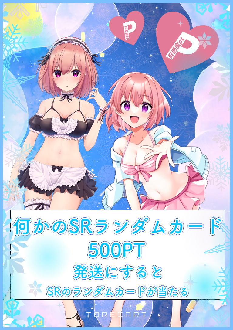 c-card