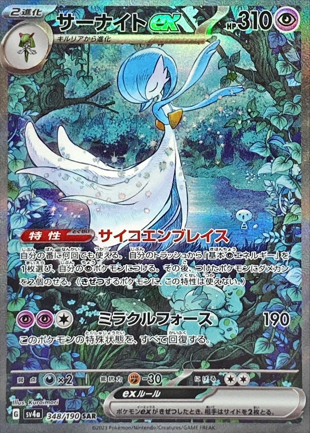 a-card