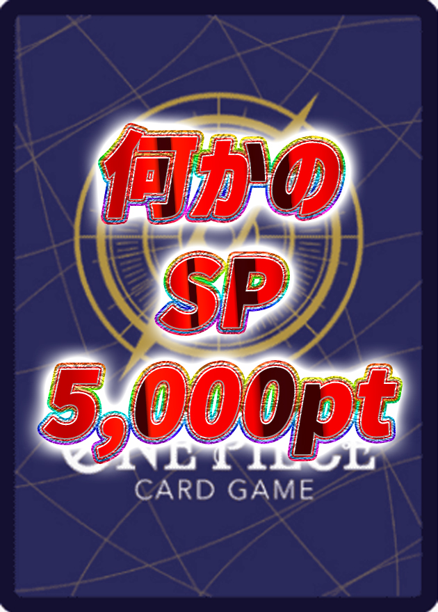 a-card