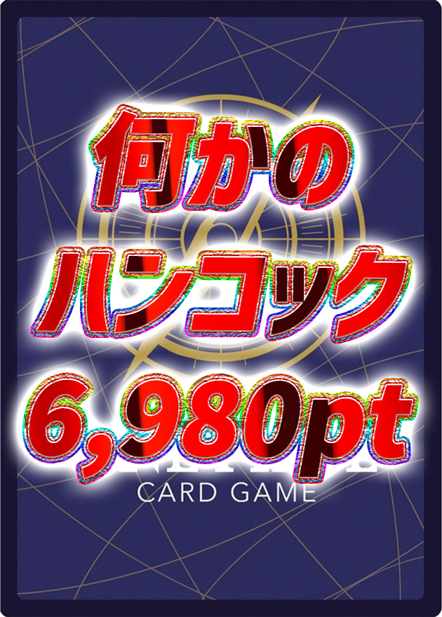 a-card