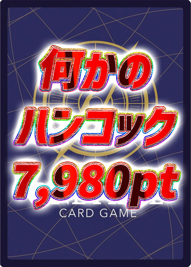 a-card