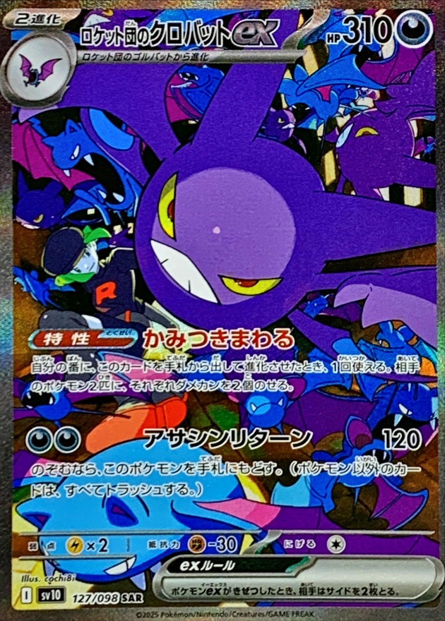 b-card