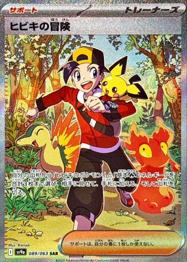 a-card
