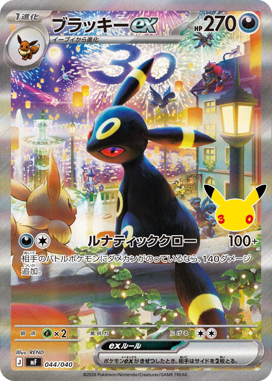 s-card
