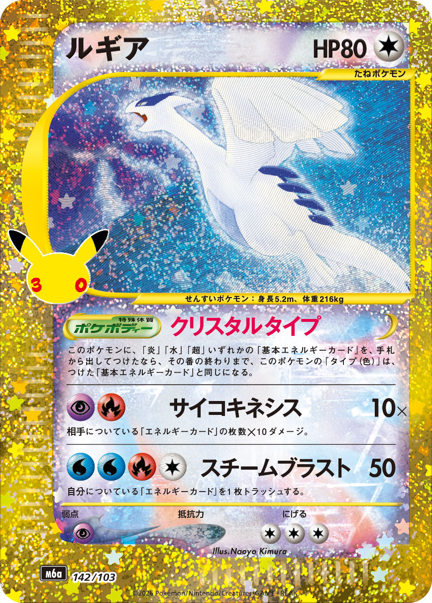 s-card